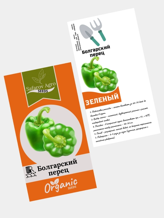 Chuchuk bulg‘or qalampiri urug‘i