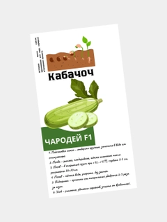 Белый