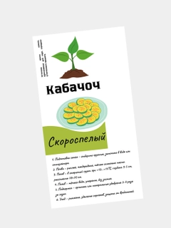 Зеленый