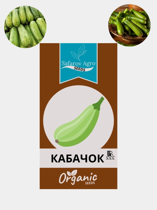 Семена кабочков, кустовые, богатый урожай