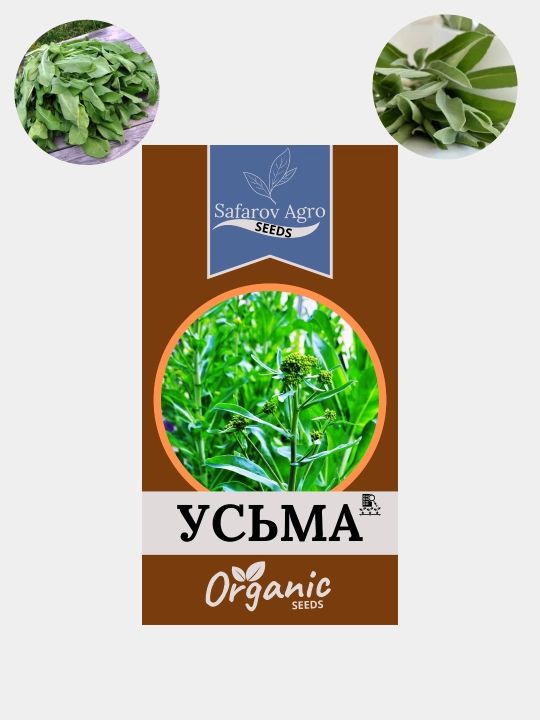 Семена усьмы