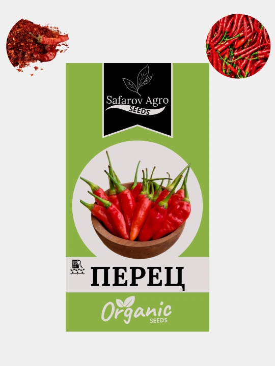 Семена осторого перца