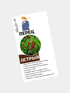 Белый