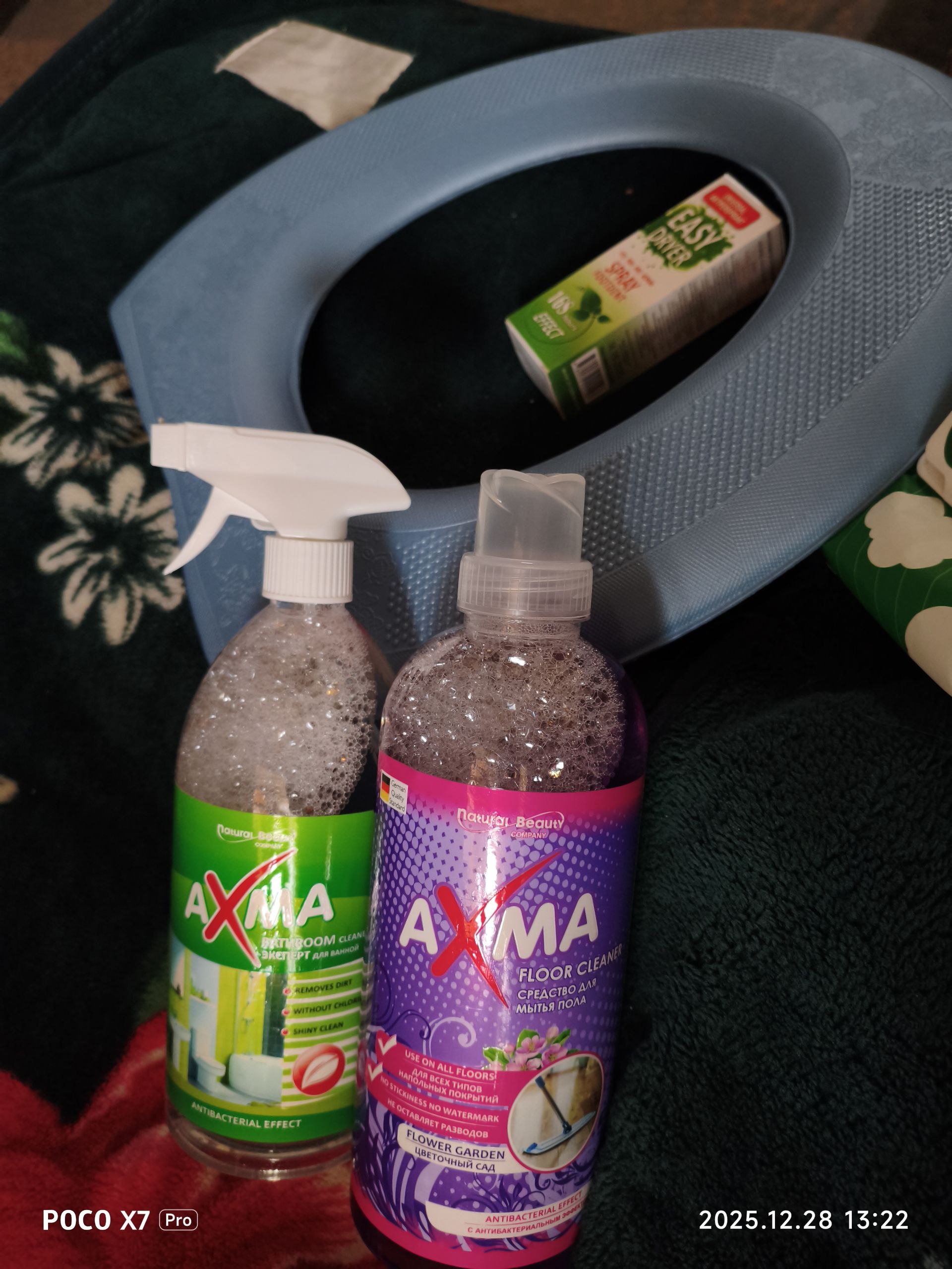 Средство для мытья пола Axma, цветочный сад с антибактериальным эффектом, 1 кг