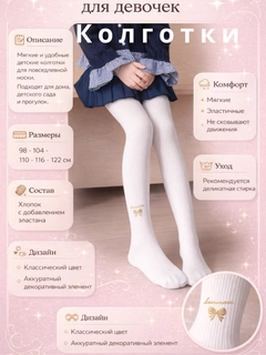 Белый