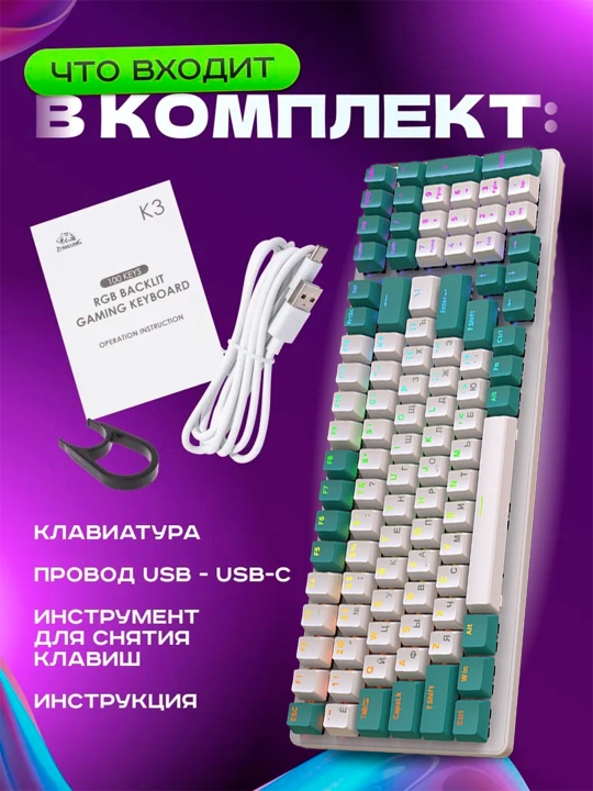 Klaviatura Freewolf K3 mexanik gaming klaviatura, Hot Swap, simli