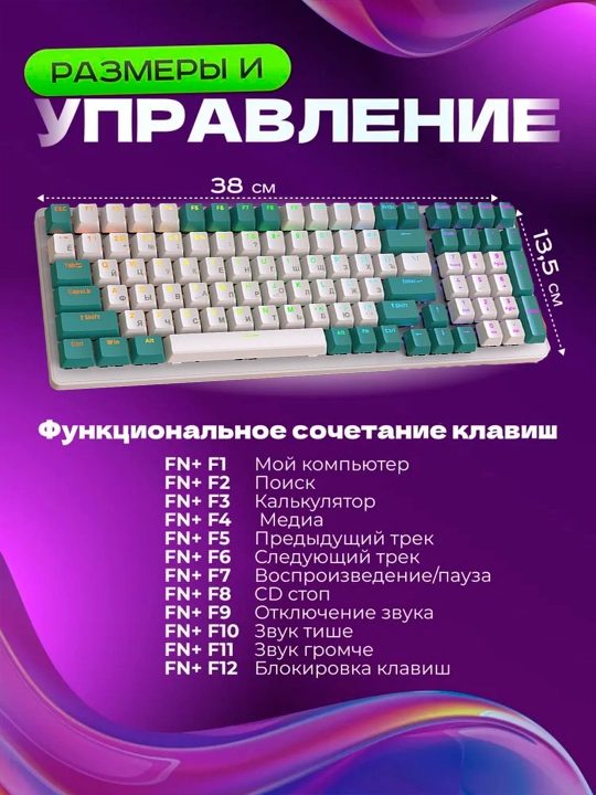 Klaviatura Freewolf K3 mexanik gaming klaviatura, Hot Swap, simli