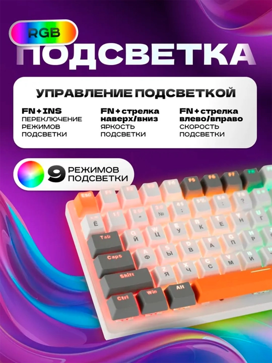 Klaviatura Freewolf K3 mexanik gaming klaviatura, Hot Swap, simli