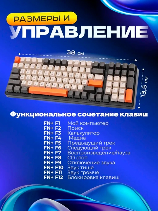 Klaviatura Freewolf K3 mexanik gaming klaviatura, Hot Swap, simli