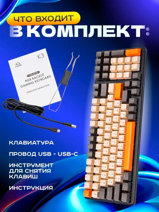 Klaviatura Freewolf K3 mexanik gaming klaviatura, Hot Swap, simli