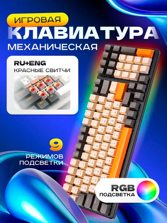 Klaviatura Freewolf K3 mexanik gaming klaviatura, Hot Swap, simli - 