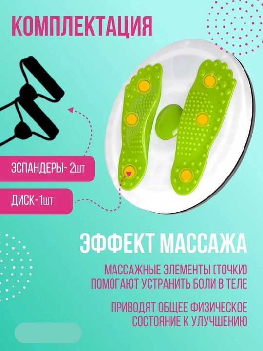Диск для скручивания талии с веревкой, для фитнеса, для похудения, балансборд