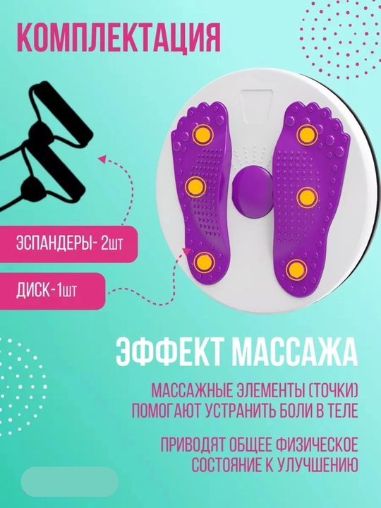 Диск для скручивания талии с веревкой, для фитнеса, для похудения, балансборд