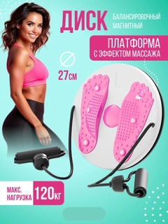 Розовый