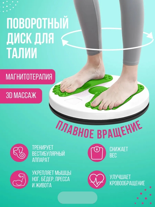 Диск для скручивания талии с веревкой, для фитнеса, для похудения, балансборд