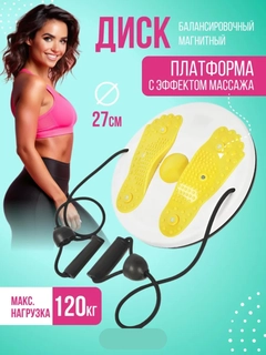Желтый
