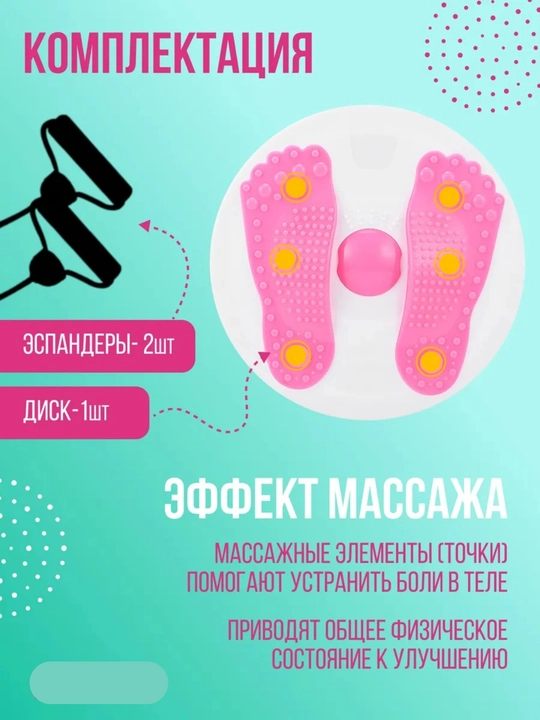 Диск для скручивания талии с веревкой, для фитнеса, для похудения, балансборд