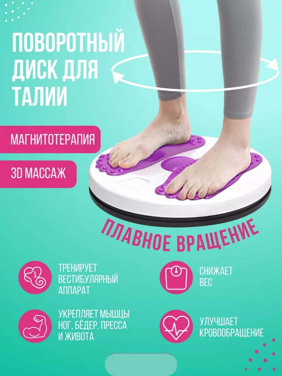 Диск для скручивания талии с веревкой, для фитнеса, для похудения, балансборд