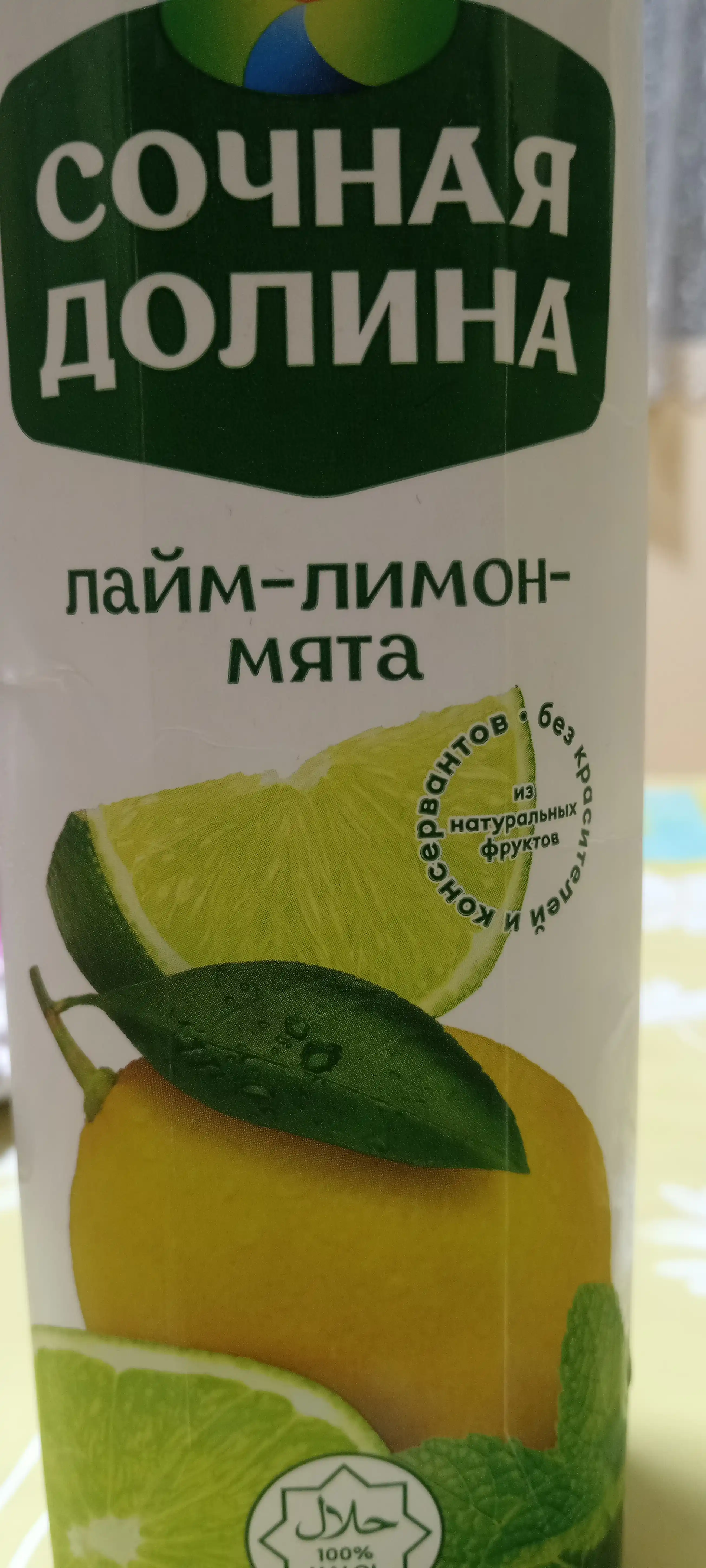 Сок Сочная Долина Лимон-лайм-мята, 1 л