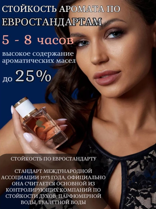 Parfyumlangan suv SILVANA W309, IMPERATRICE Dolce & Gabbana, 50 va 18 ml