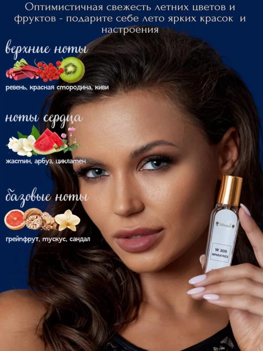 Parfyumlangan suv SILVANA W309, IMPERATRICE Dolce & Gabbana, 50 va 18 ml