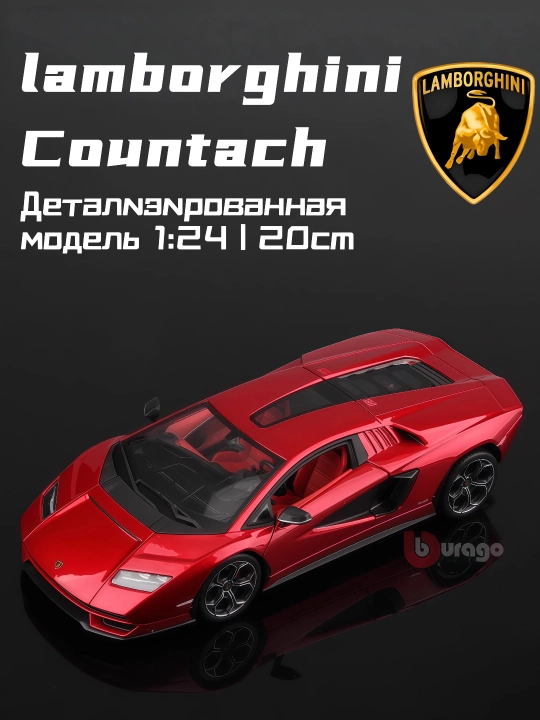 1:24 Lamborghini Countach metall model eshiklari ochiladigan - 