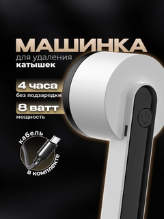 Черный