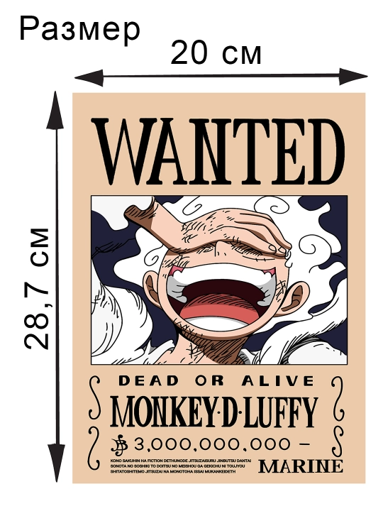 Yangi posterlar paydo bo’ldi! A4 formatli laminatsiyalangan plakatlar, One Piece Van Pis - 