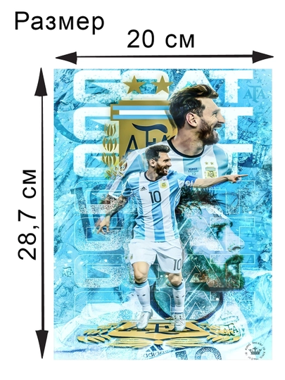 Posterlar A4 laminatsiyalangan Futbolchilar Ronaldo va Messi va boshqalar Futbolchilar - 