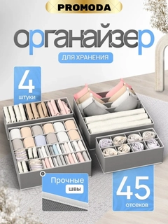 Серый