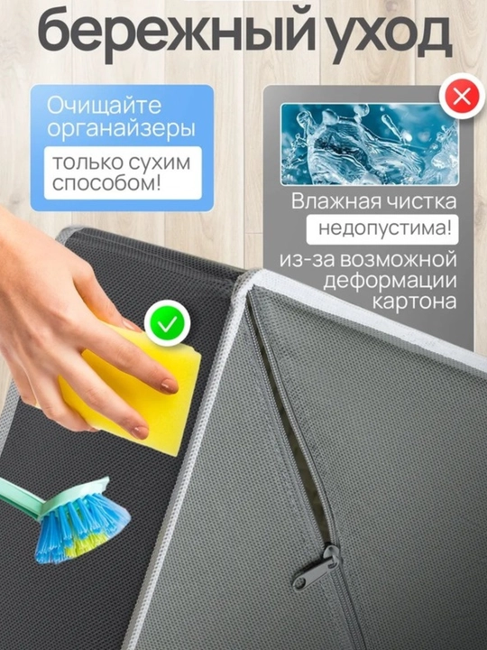 Органайзер для хранения вещей 4 шт складной, для белья, носков, одежды и аксессуаров