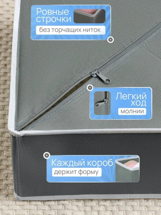Органайзер для хранения вещей 4 шт складной, для белья, носков, одежды и аксессуаров