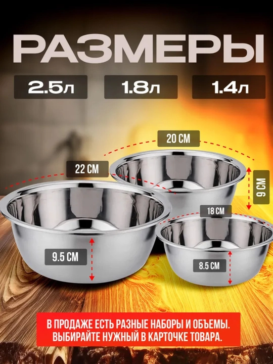 Миска для кухни из нержавеющей стали, набор мисок для кухни, 3 шт