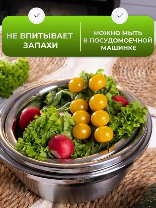 Миска для кухни из нержавеющей стали, набор мисок для кухни, 3 шт