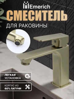Бронзовый