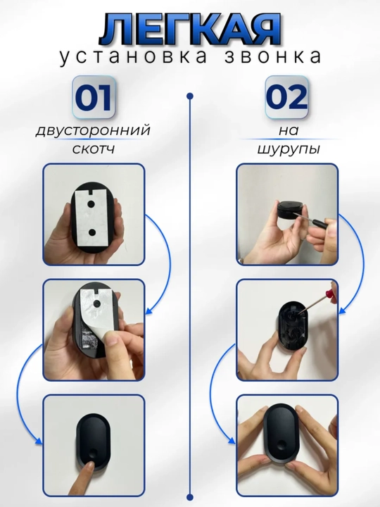 Simsiz eshik qo'ng'irog'i, namlikdan himoyalangan IP44, 60 ta kuy