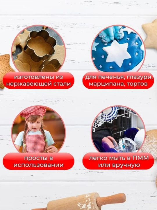 Формочки для печенья металлические для кексов 12 шт