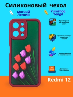 Лайм