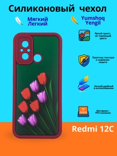 Лайм