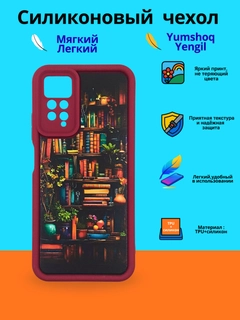 Коралловый