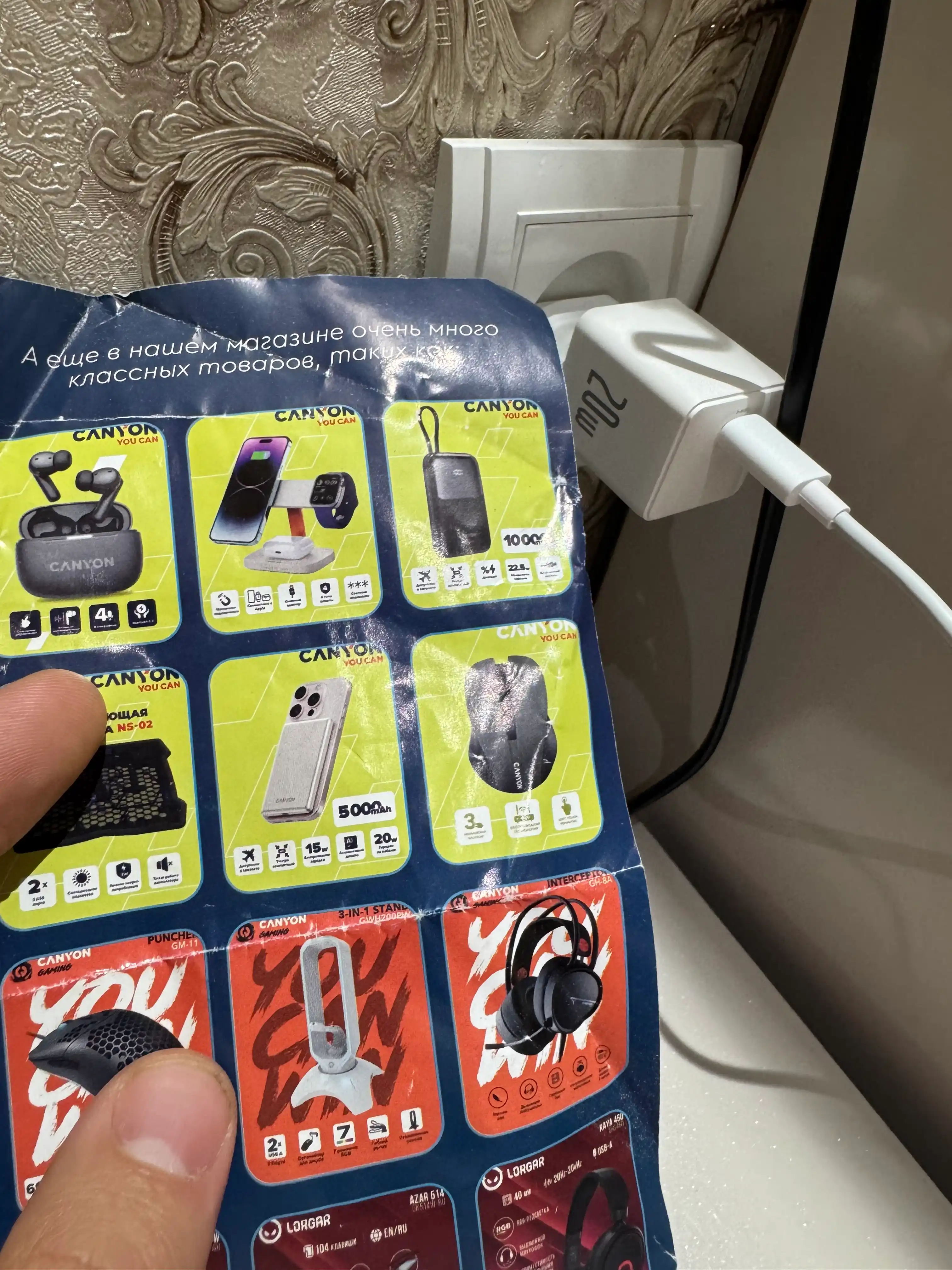Universal zaryadlash qurilmasi Baseus Palm Fast Charger 1C, 20 Vt zaryadchik, kabel bilan