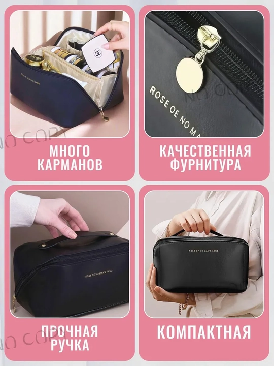 Женская косметичка, большая, эко кожа