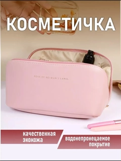 Розовый