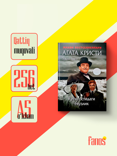 Agata Kristi — barcha kitoblari - 
