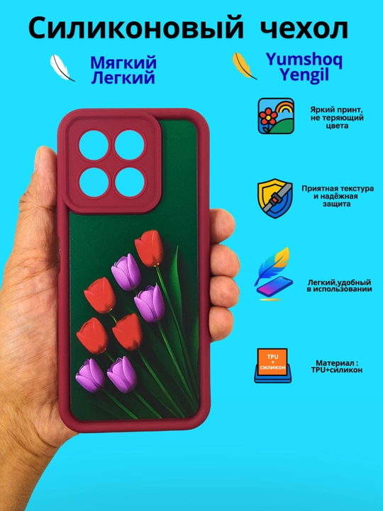G'ilof Honor X 6C smartfoni uchun