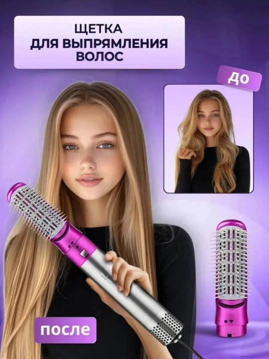 Фен-стайлер Dyson, 5 в 1, для всех типов волос, с кейсом, плойка