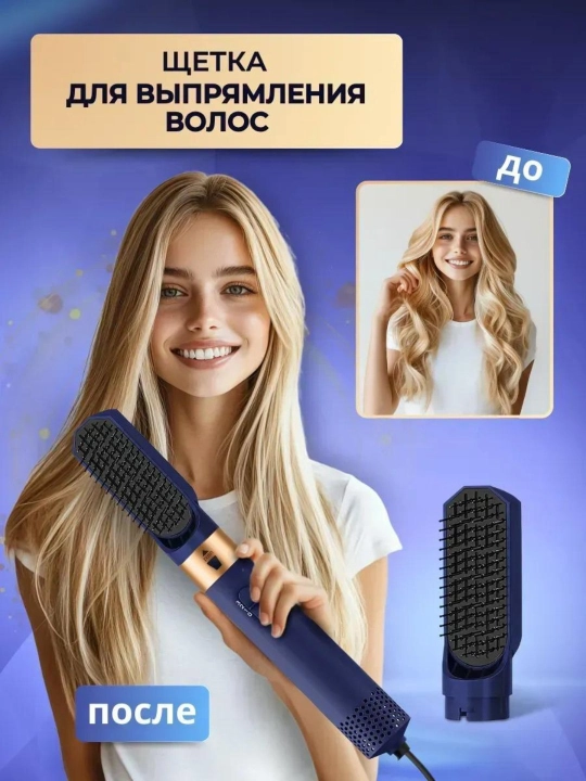 Soch qurutgich-stayler, Dyson, 5 tasi 1 da, barcha turdagi soch uchun, keys bilan, ployka