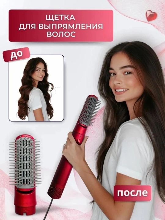 Фен-стайлер Dyson, 5 в 1, для всех типов волос, с кейсом, плойка