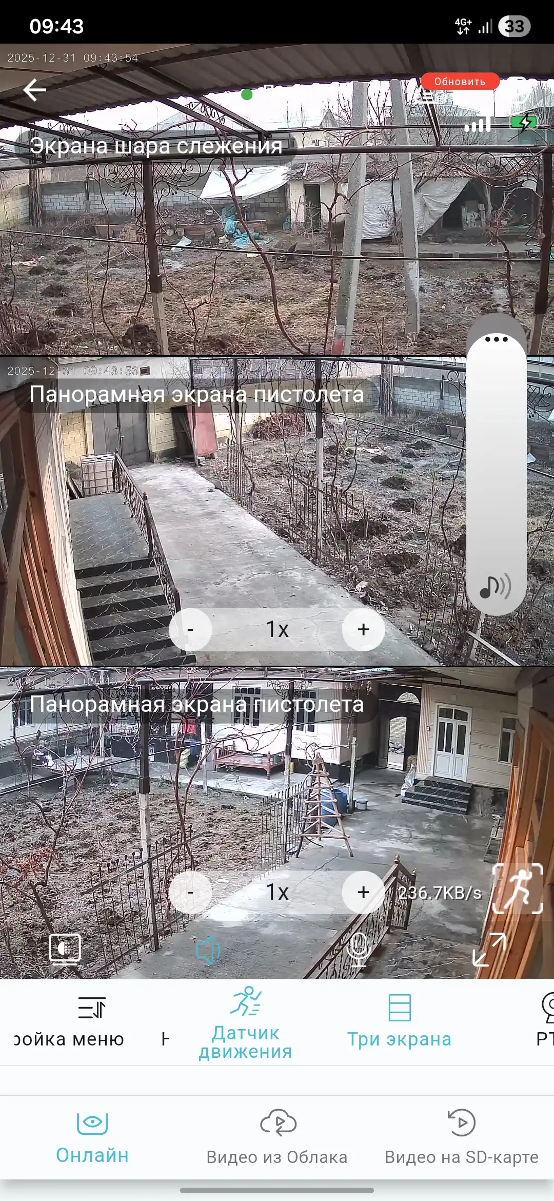 Камера видеонаблюдения, солнечная панель, водонепроницаемая, 4G V380 PRO