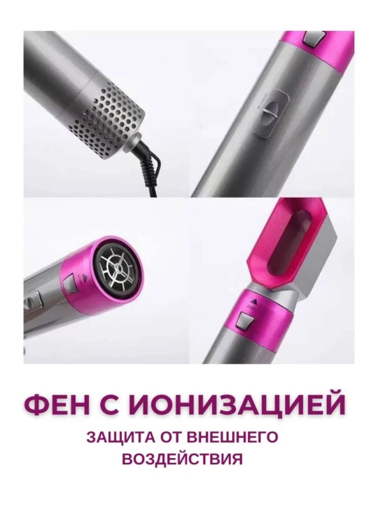 Фен-стайлер Dyson, 5 в 1, для всех типов волос, с кейсом, плойка